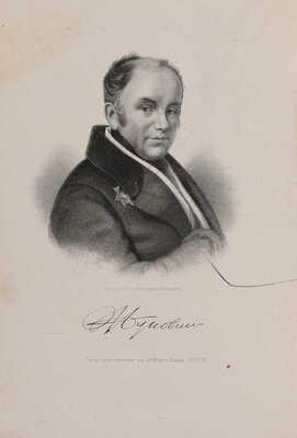 Жуковский В.А. Полное собрание сочинений В.А. Жуковского в 12 томах. В 12 т. Т. 1-12. СПб.: Издание А.Ф. Маркса, 1902.
